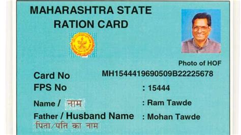 ration card application online